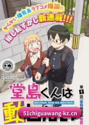 坚持做好内容